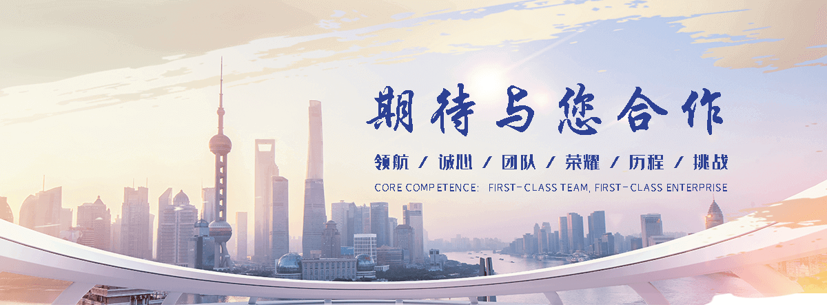 承德海狮租赁公司
